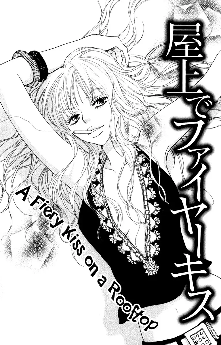 Johyou to Chuujitsu na Geboku Chapter 2 5